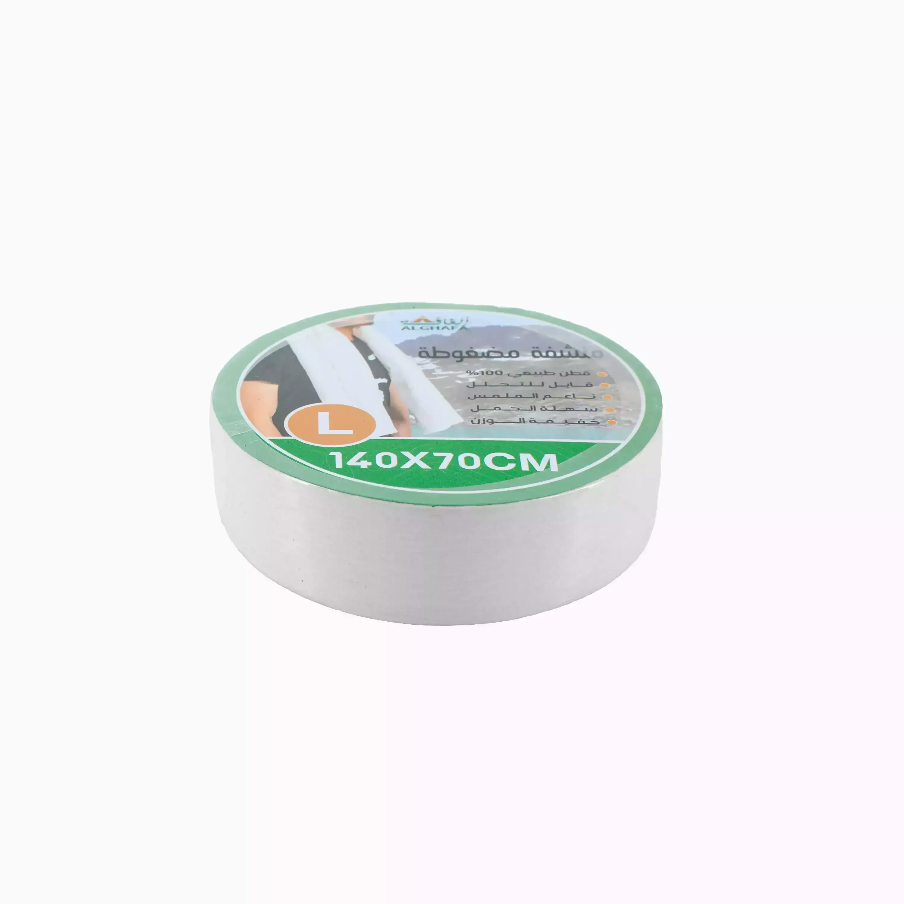 al-ghafa-compressed-towel-70-x-140-cm