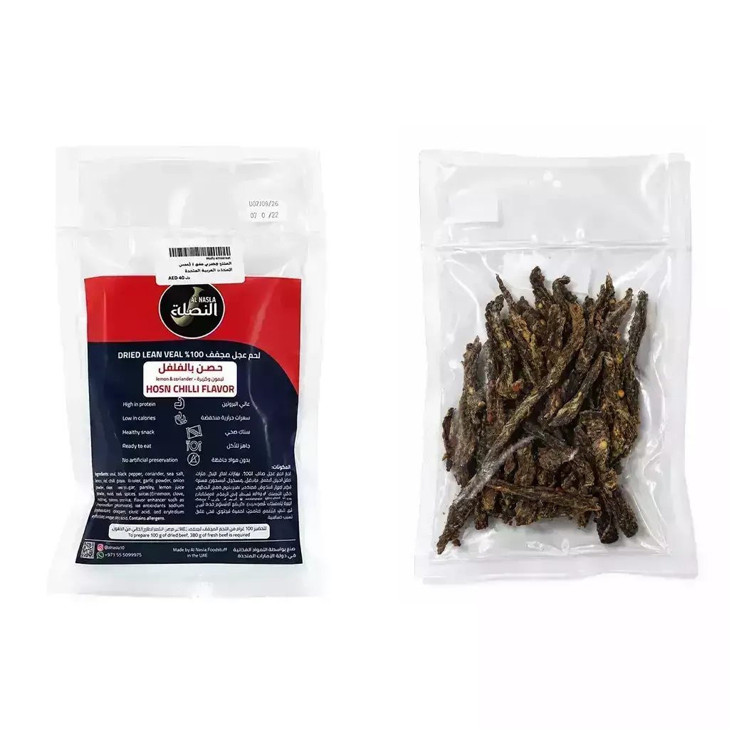 al-naslah-dried-meat-chips-with-lemon-coriander-pepper-flavor-high-protein-snack-ready-to-eat-alghafa
