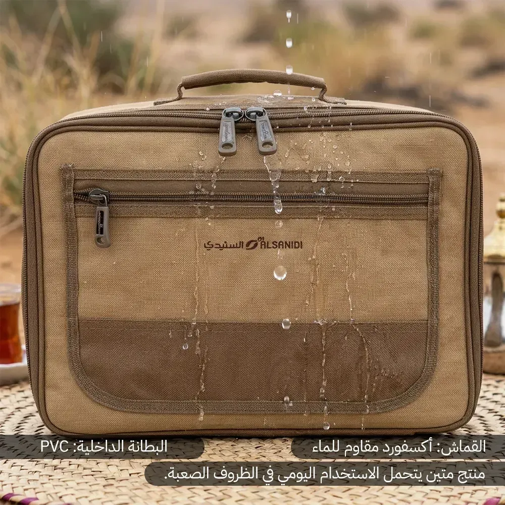 alsanidi-tea-storage-bag-8l-waterproof-thermal-travel-bag-with-multiple-pockets-portable-camping-tea-organizer-coffee-color
