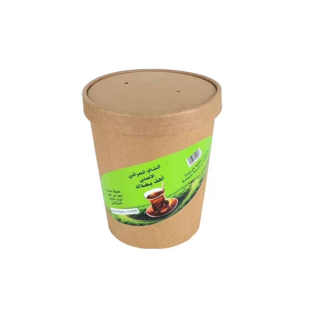 ahl-baghdad-iraqi-blended-black-tea-200g-coarse-ceylon-mix-strong-traditional-tea