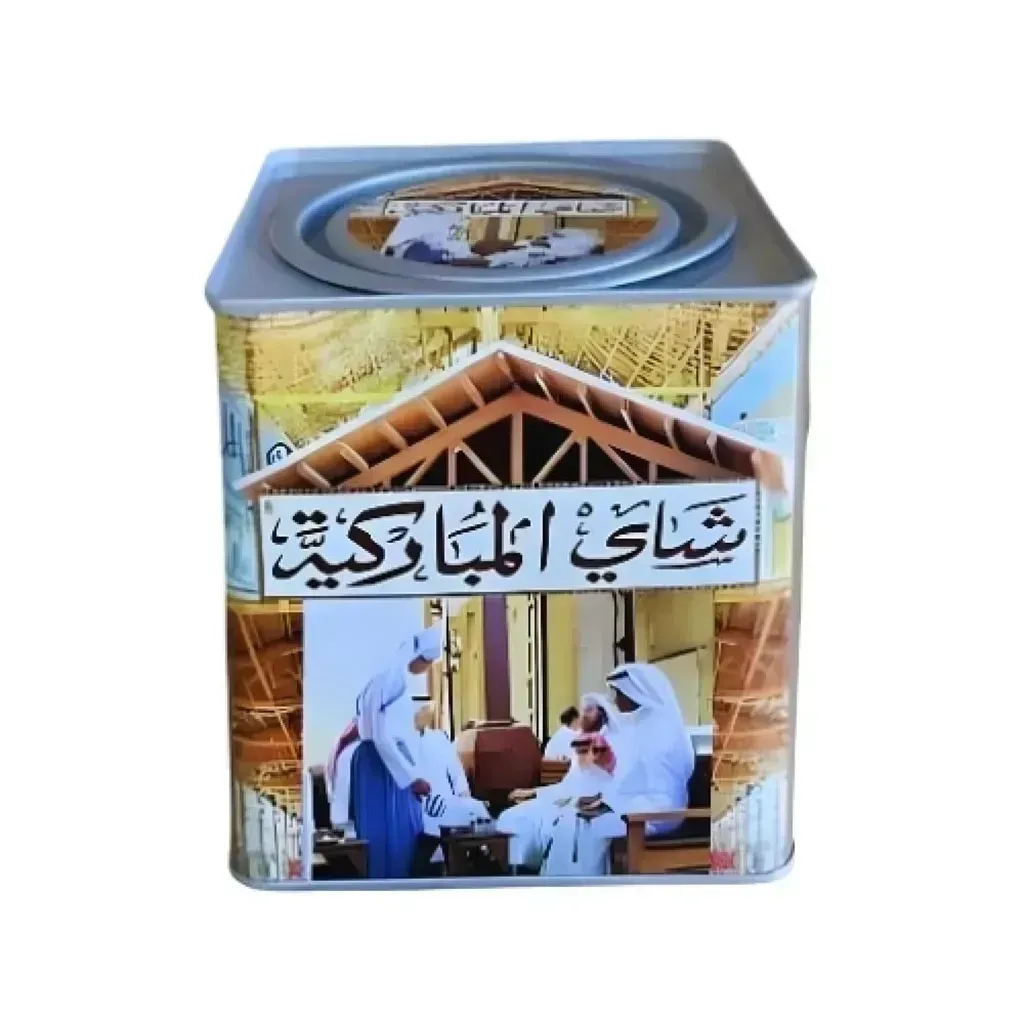 al-mubarkiya-op1-ceylon-black-tea-300g-premium-loose-leaf-orange-pekoe-tea-rich-strong-flavor-tea