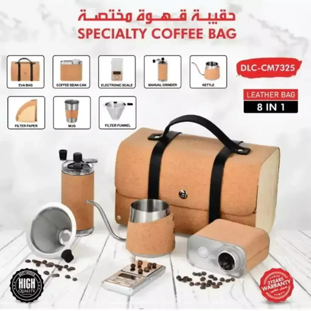 dlc-specialty-coffee-bag-8-in-1-portable-coffee-brewing-travel-kit-dlc-cm7325-alghafa