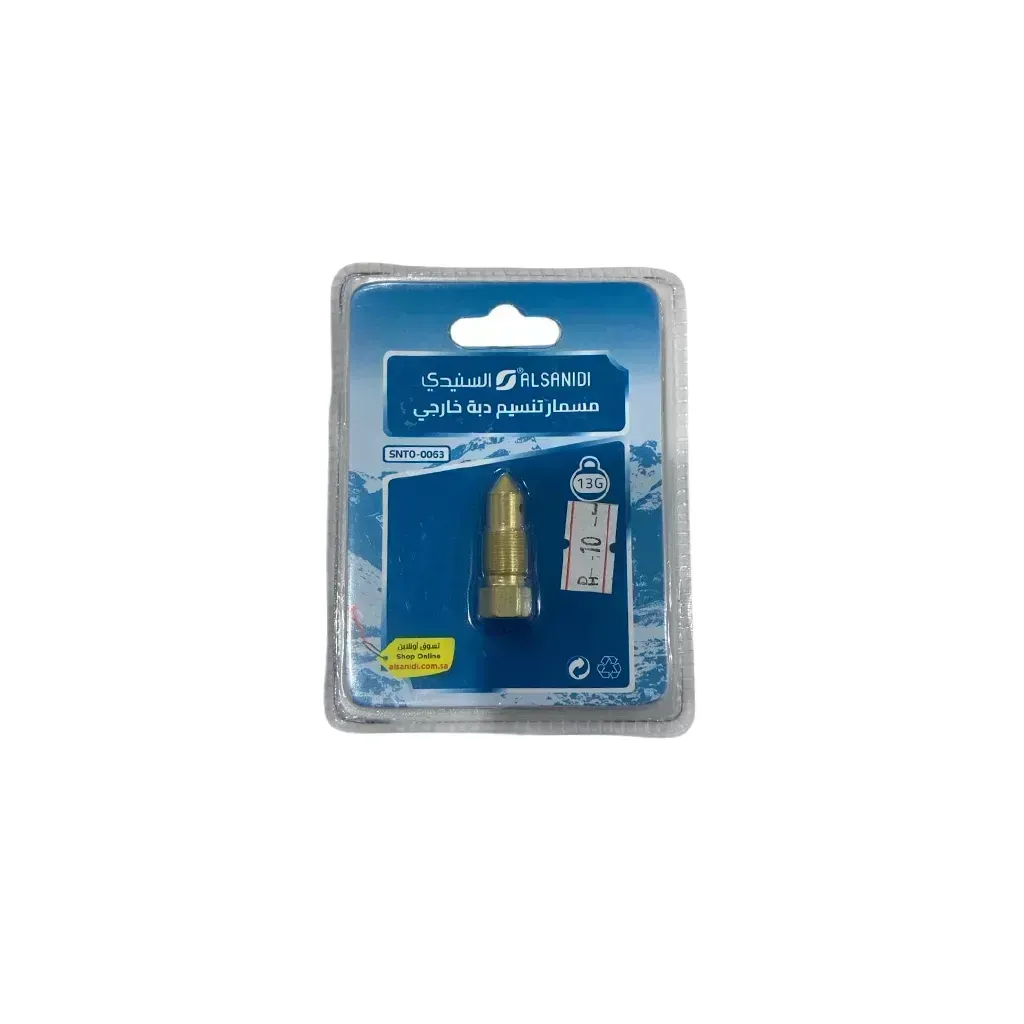 brass-gas-cylinder-bleed-screw-for-refillable-gas-cylinders-al-sanidi
