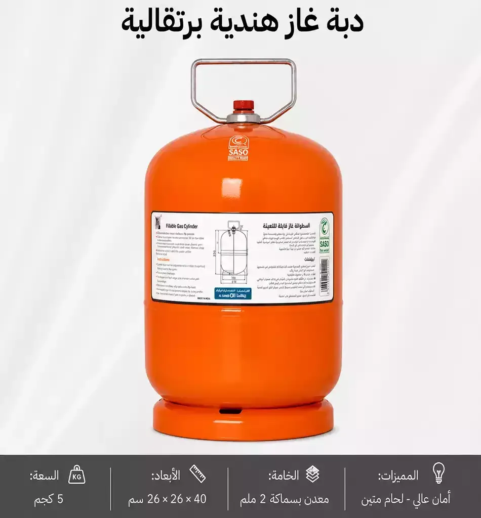 pkl-5kg-refillable-camping-gas-cylinder-orange-explosion-resistant-lpg-cylinder-with-safety-valve-901109o