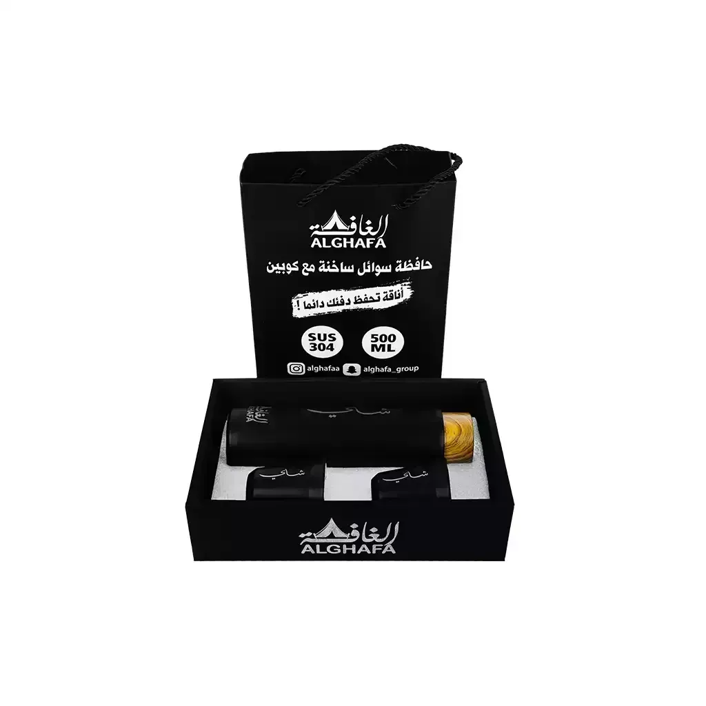alghafa-insulated-tea-flask-with-2-cups-500ml-hot-beverage-travel-set-black-alghafa