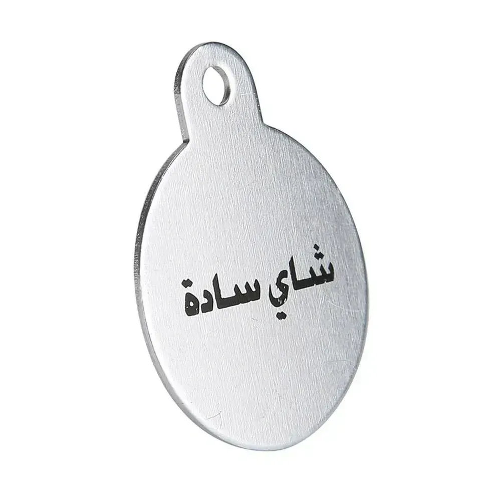 alsanidi-tea-flask-tag-plain-tea-elegant-aluminum-hanging-keychain-for-thermos-identification-decorative-hospitality-accessory