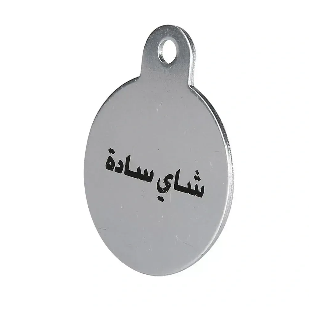 alsanidi-tea-flask-tag-plain-tea-elegant-aluminum-hanging-keychain-for-thermos-identification-decorative-hospitality-accessory