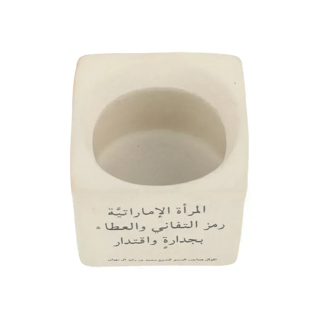 alghafa-emirati-women-coffee-cup-arabic-coffee-cup-with-cultural-quote-premium-ceramic-cup