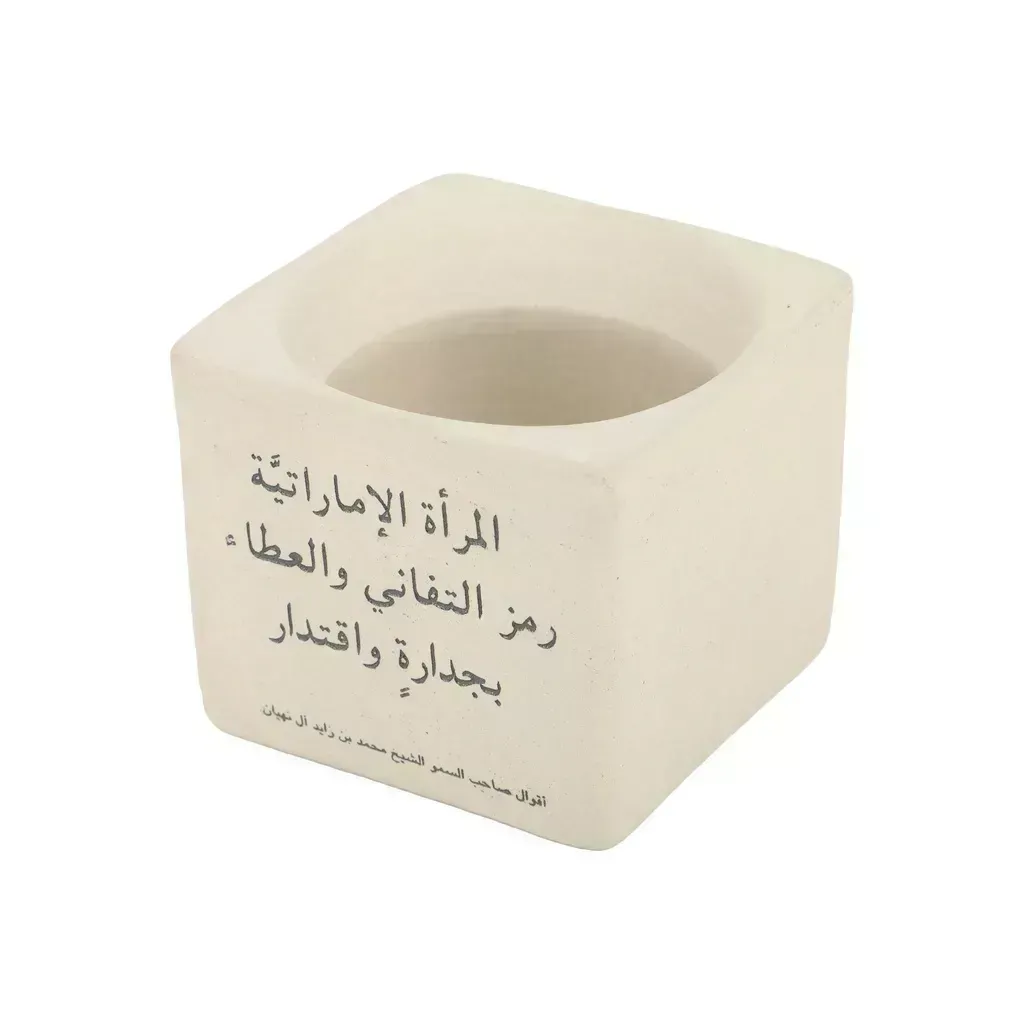 alghafa-emirati-women-coffee-cup-arabic-coffee-cup-with-cultural-quote-premium-ceramic-cup