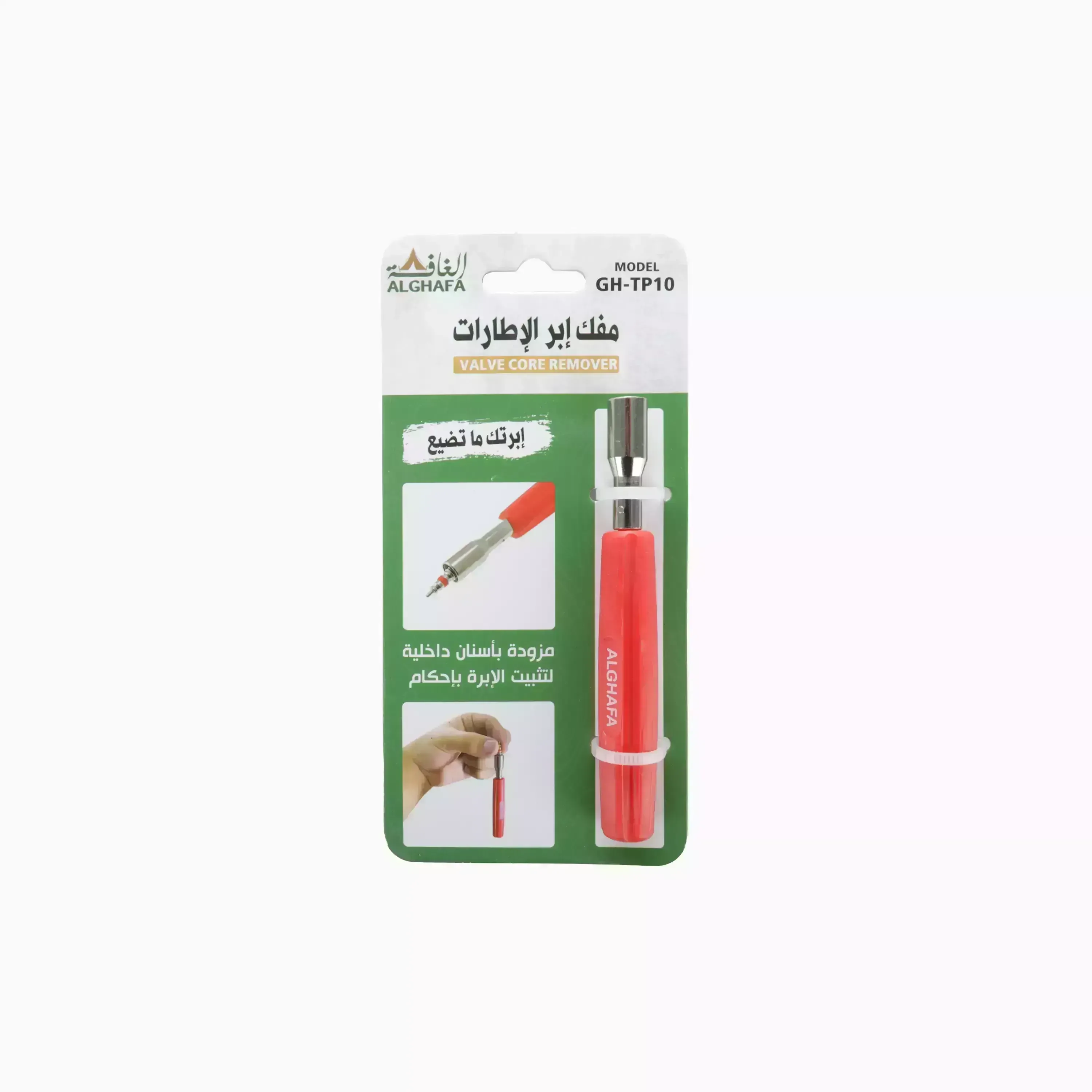 alghafa-tire-valve-core-remover-tool-gh-tp10-portable-valve-stem-tool-for-car-bike-tires-precision-grip-secure-removal