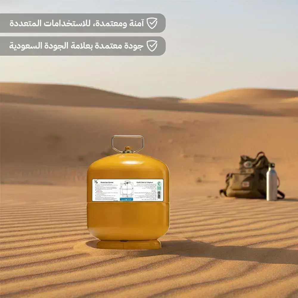 بي كي إل اسطوانة غاز للرحلات 4 كجم – دبة غاز قابلة للتعبئة ضد الانفجار – صمام أمان