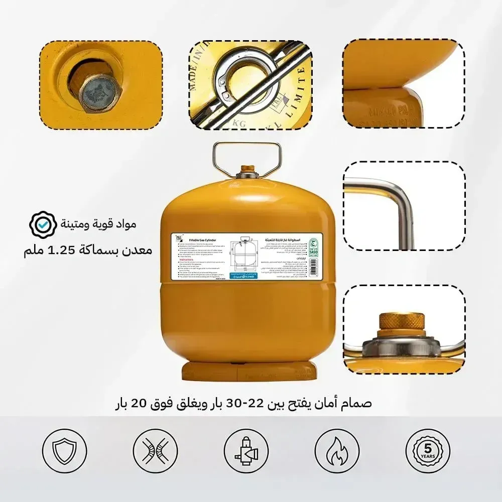 بي كي إل اسطوانة غاز للرحلات 4 كجم – دبة غاز قابلة للتعبئة ضد الانفجار – صمام أمان