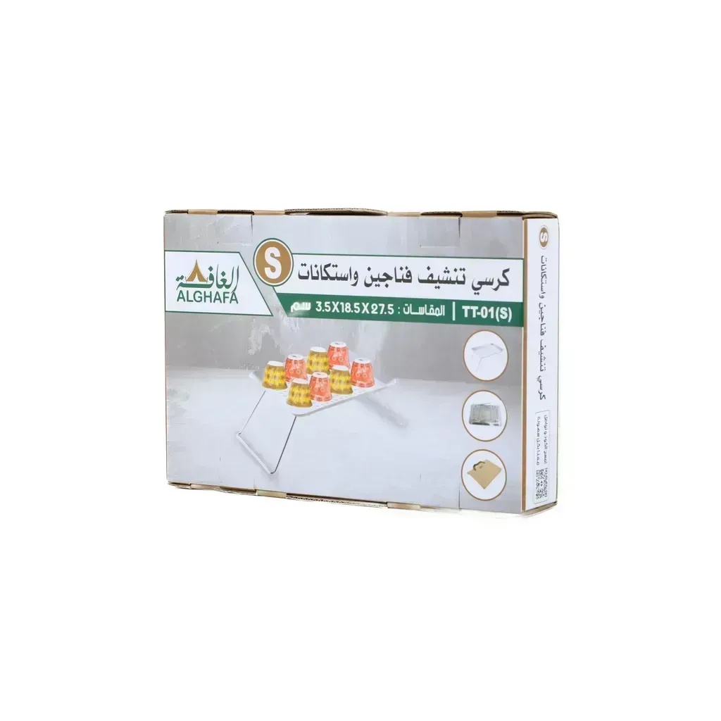 كرسي تنشيف فناجين واستكانات - صغير – حامل تنشيف قابل للطي للرحلات – منظم مطبخ محمول
