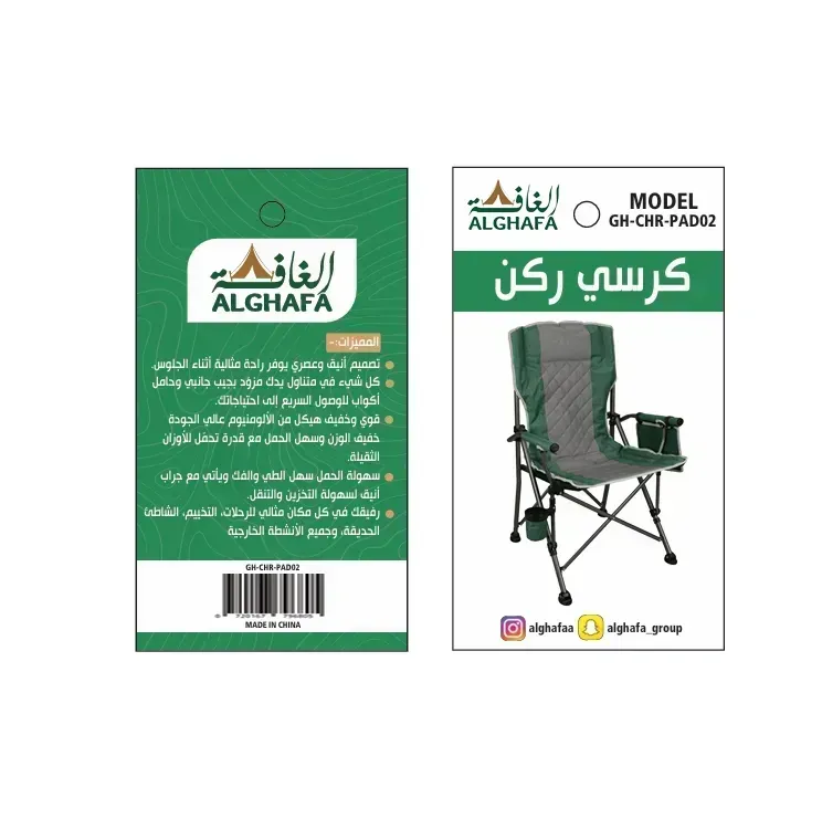 كرسي تخييم قابل للطي مع حامل كوب وجيب جانبي – كرسي رحلات مريح – لون أخضر – الغافة