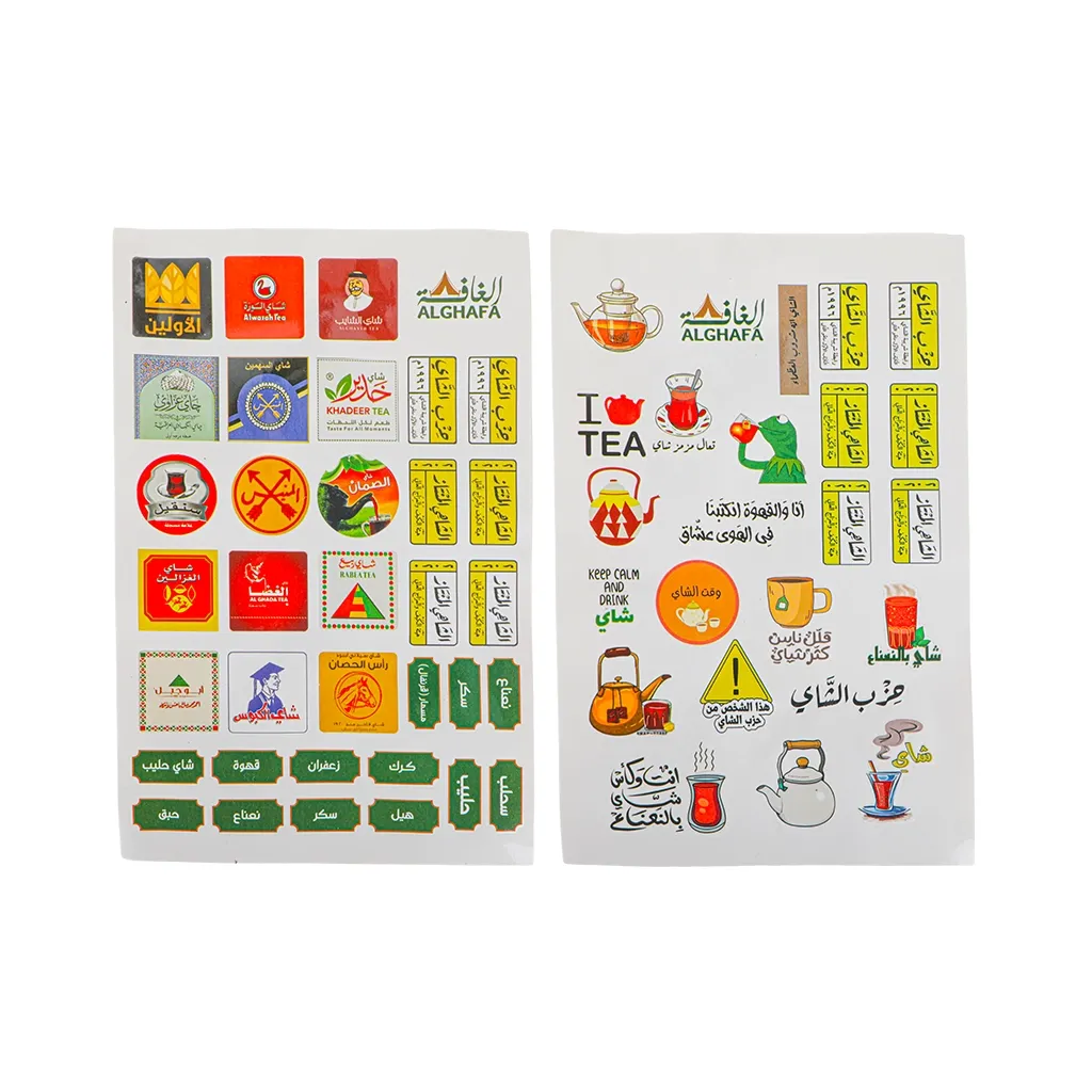 صندوق عزبة حزب الشاي 26 قطعة – لون أخضر -طقم شاي وقهوة للرحلات والتخييم – صندوق عزبة متكامل - الغافة
