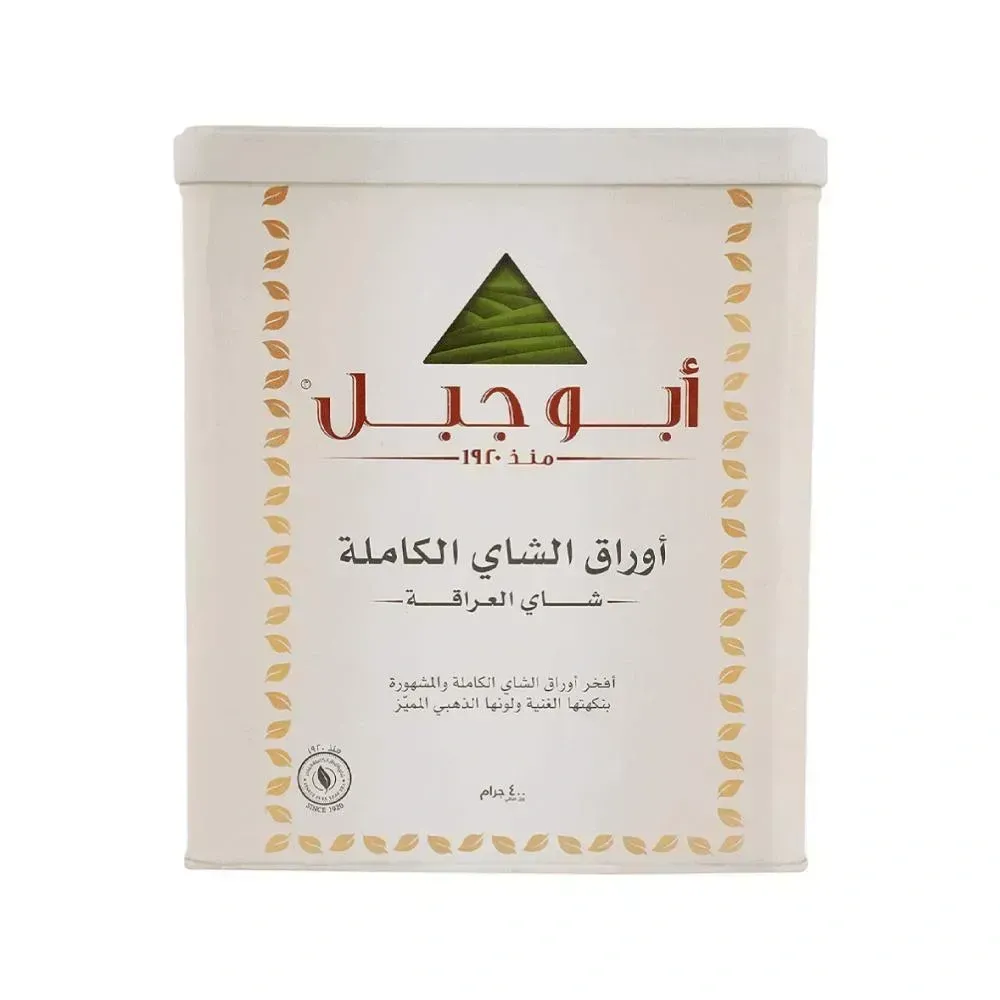 ABU JABAL Ceylon Black Tea 400g – Premium Loose Leaf Tea – Strong Rich Flavor