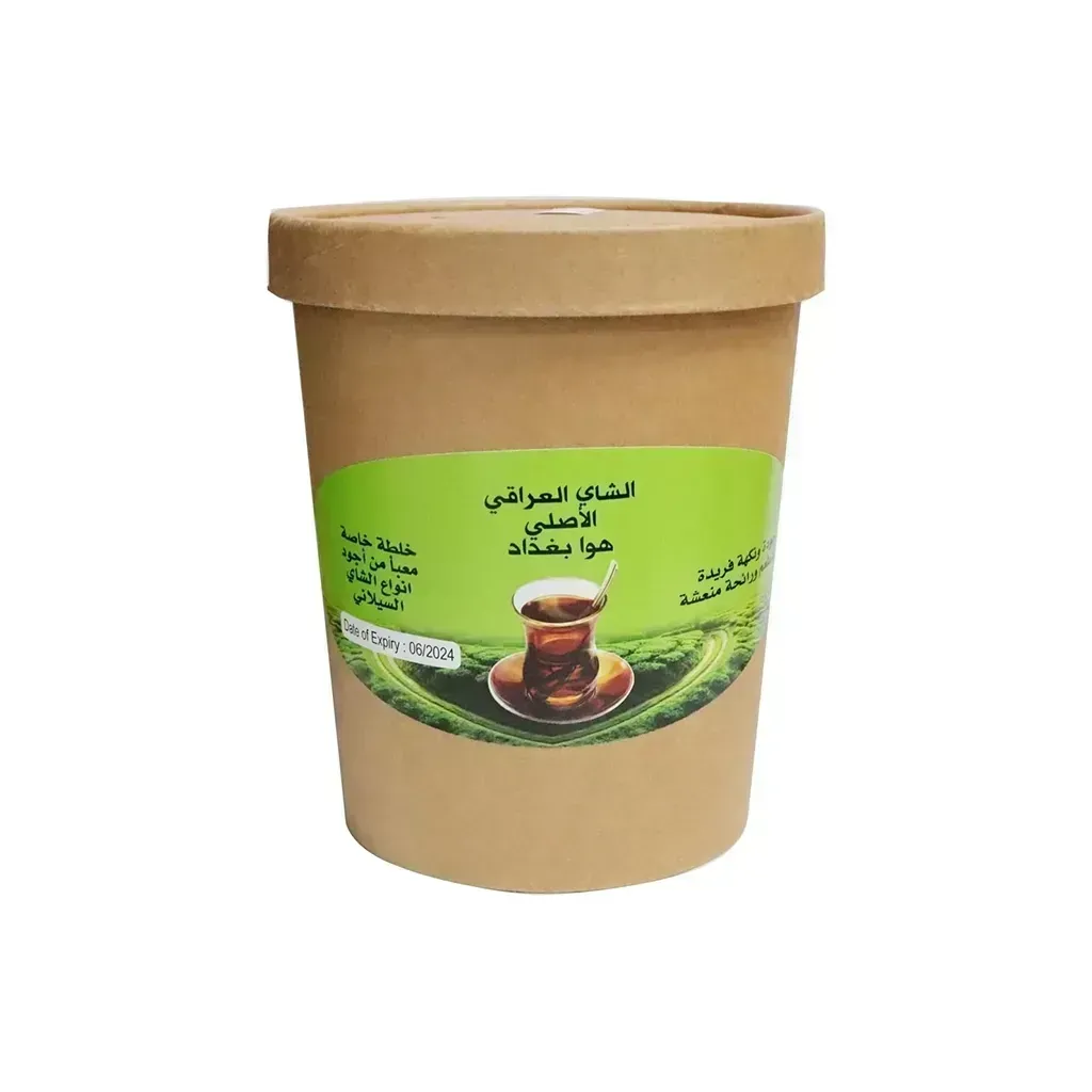 AHL BAGHDAD Iraqi Blended Black Tea 200g – Coarse Ceylon Mix – Strong Traditional Tea