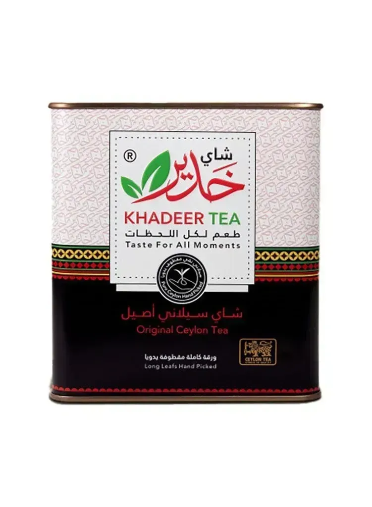 KHADIR Golden Ceylon Black Tea 250g – Premium Handpicked Full Leaf Tea – Metal Tin Pack