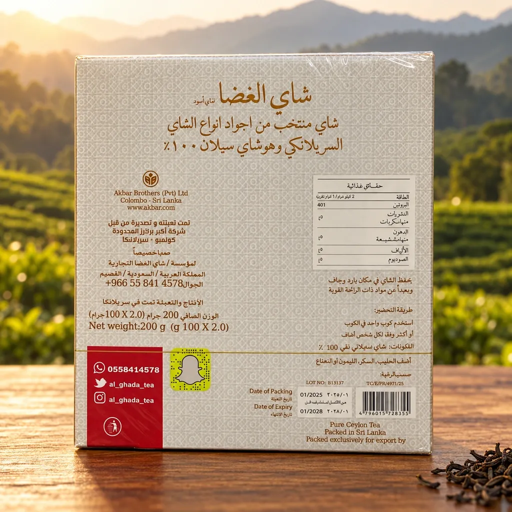 الغضا شاي رويال 100 ظرف – شاي أسود فاخر – نكهة قوية وغنية للاستخدام اليومي