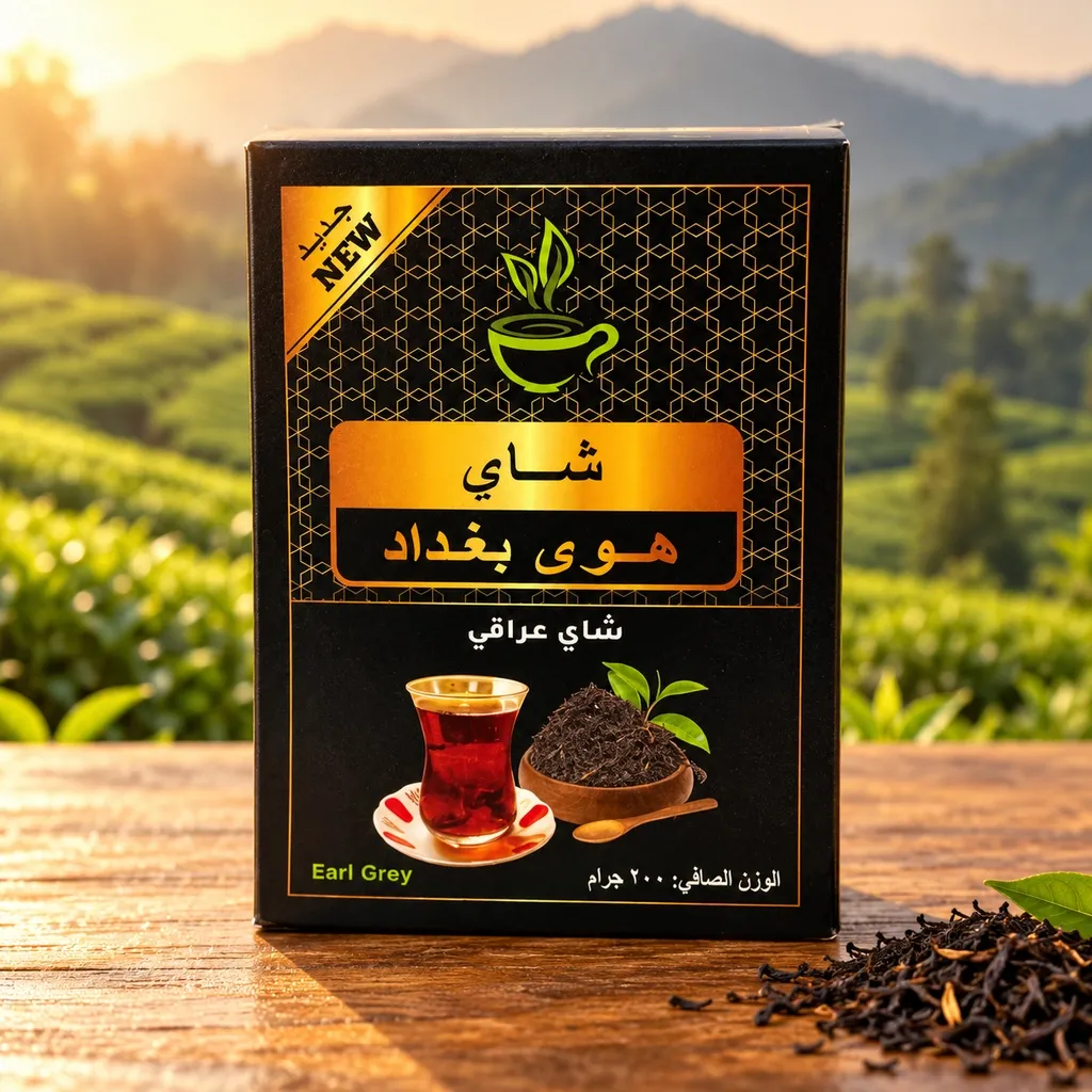 Hawa Baghdad Iraqi black tea 200 g box