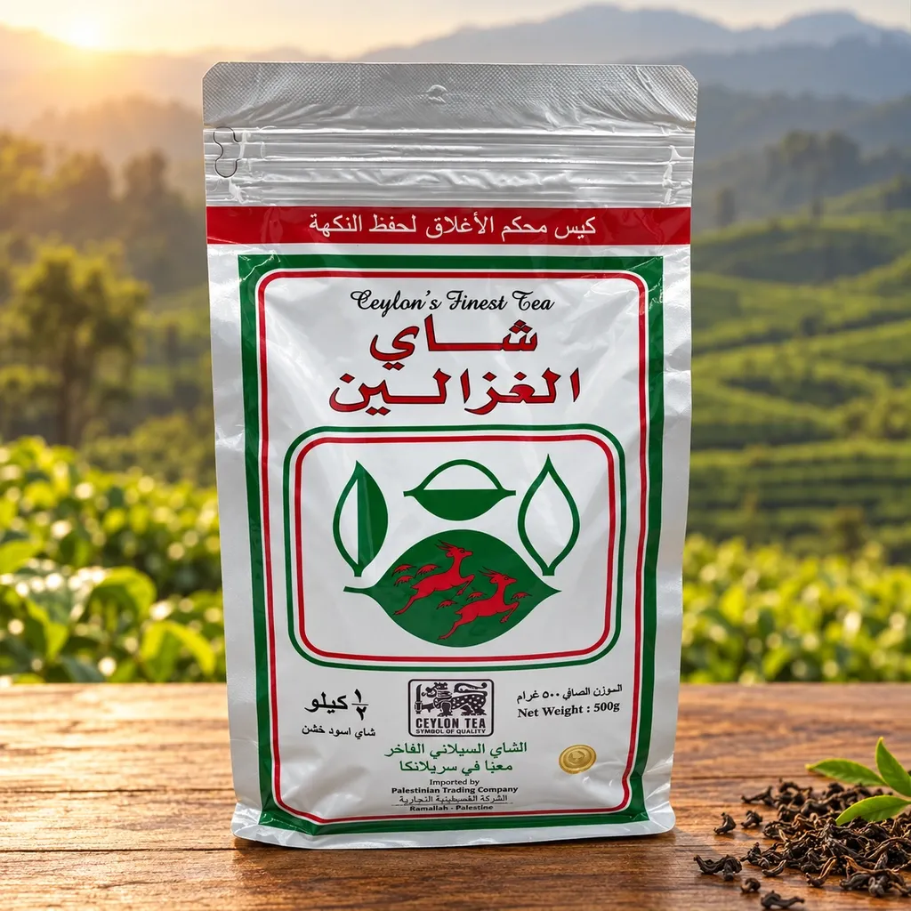 كيس شاي الغزالين الأسود الخشن 500 جرام