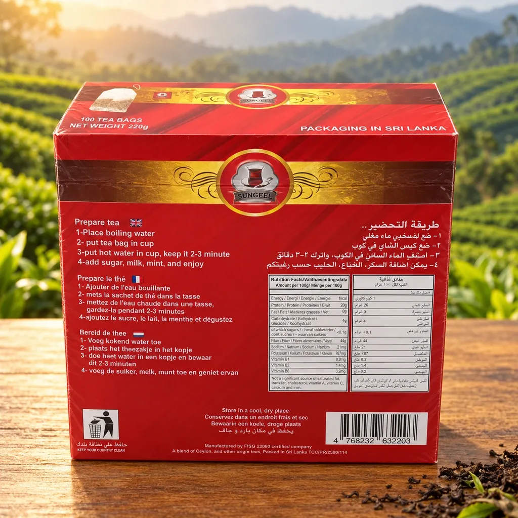 Sungeel Extra English Breakfast black tea 100 tea bags 220 g red box