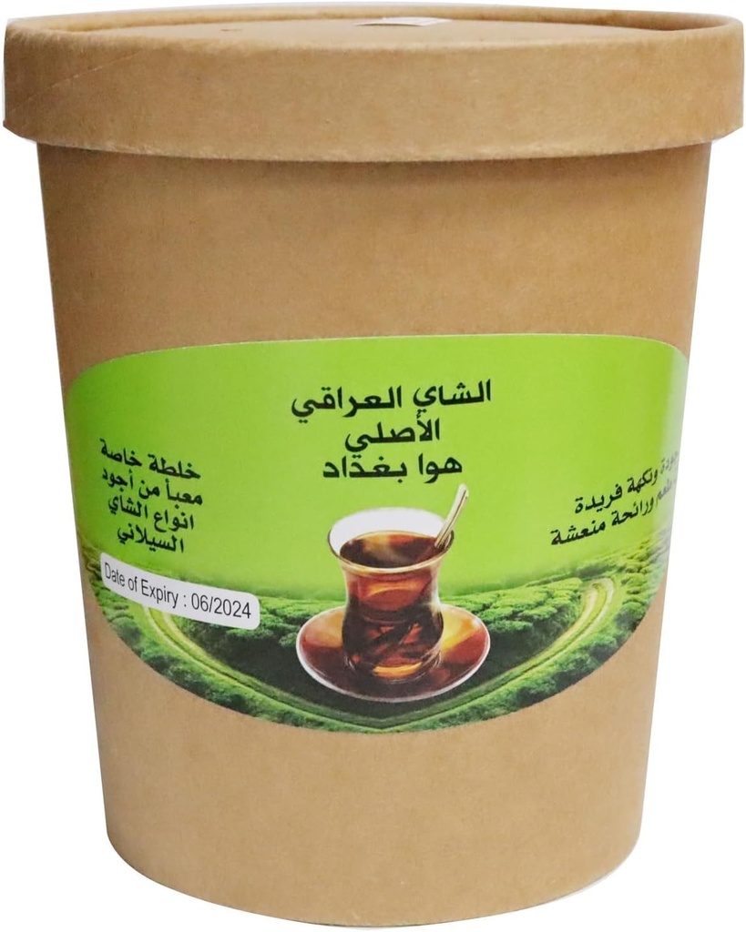 اهل بغداد شاي عراقي مخلوط خشن