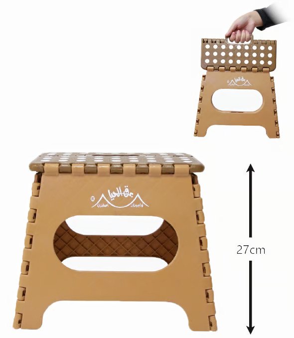 Folding chair, 27 cm high, Barq Al Haya SD027