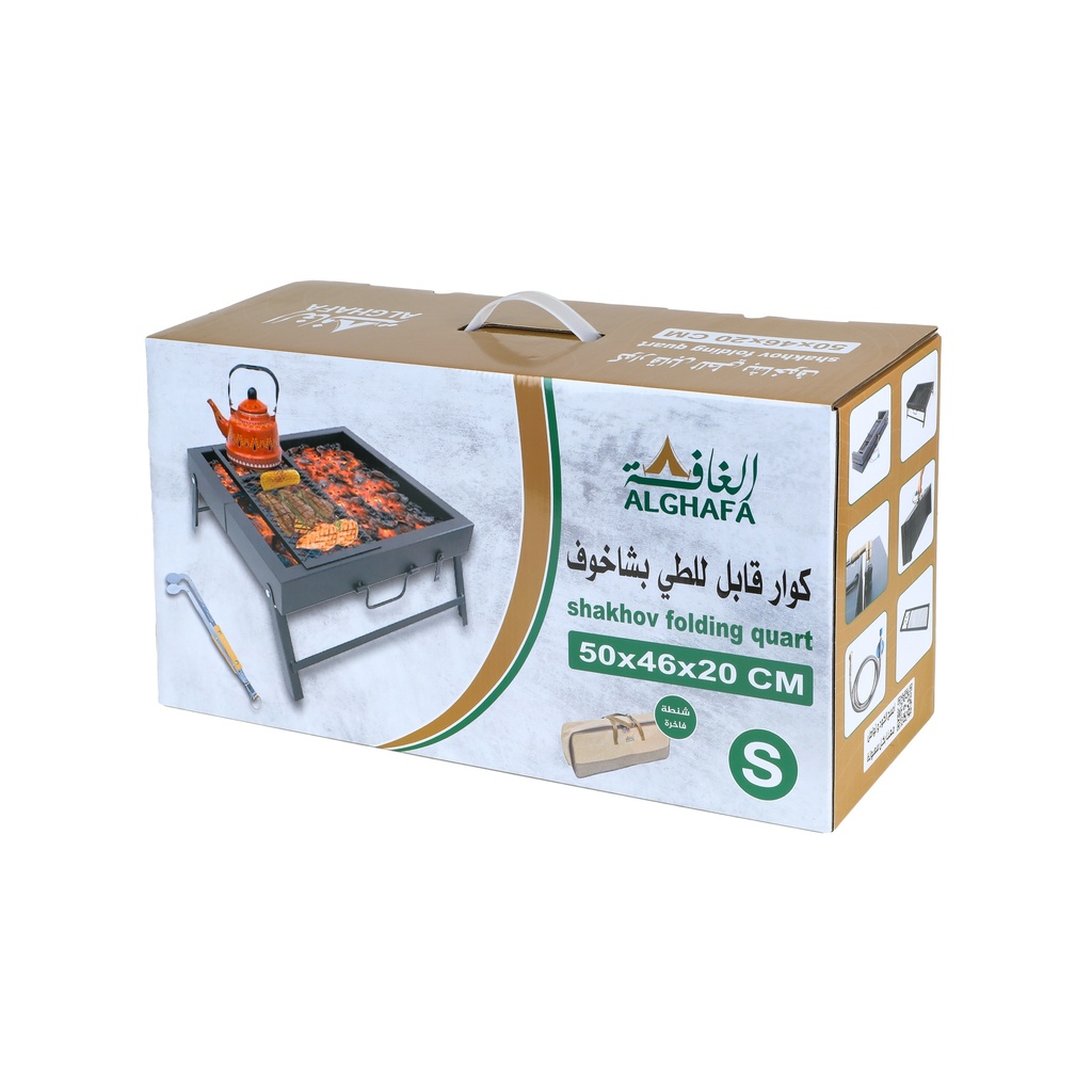  ALGHAFA, Shakhov Folding Quart, Small