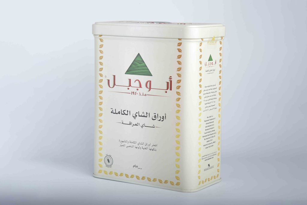 Abu Jabal tea 200 grams