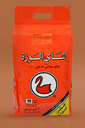 Al Wazah Loose Tea 2 Kg