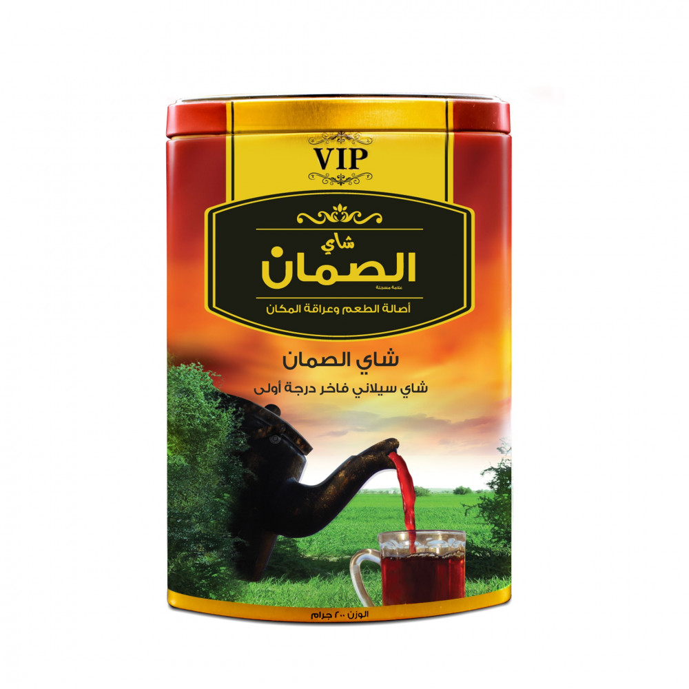 Luxurious Al-Summan tea 200 grams