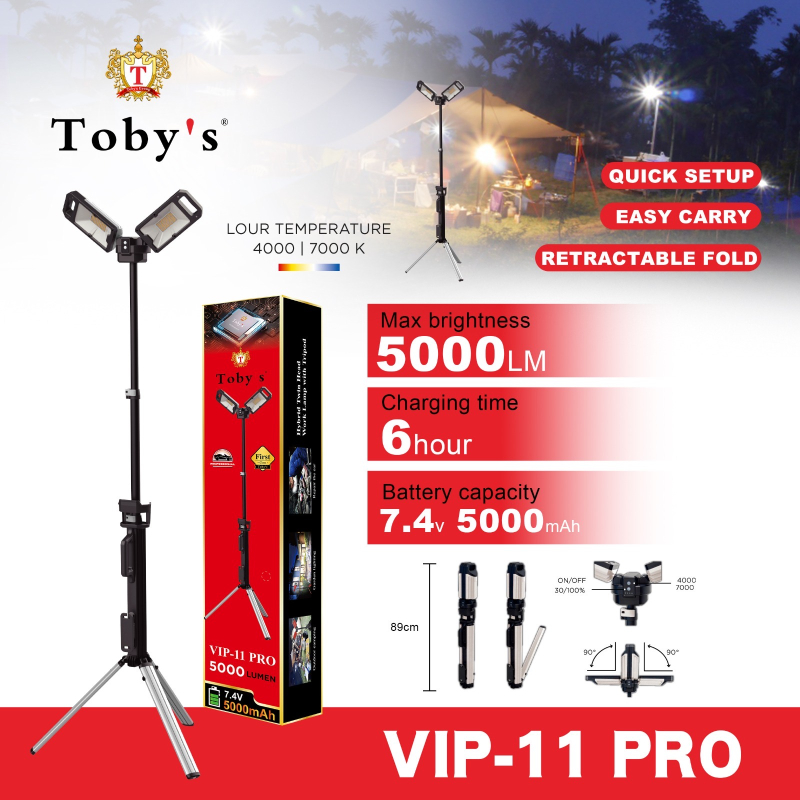 توبيز سنارة VIP-11PRO