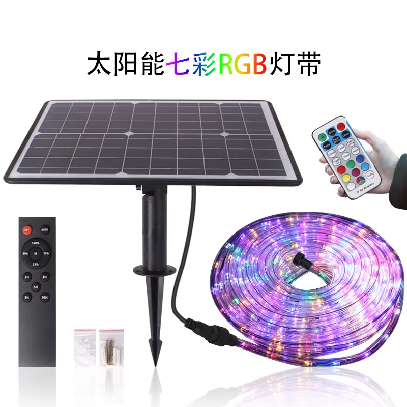  AL-GHAFA LIGHTING STRIP LED 20M MULTI-COLOR