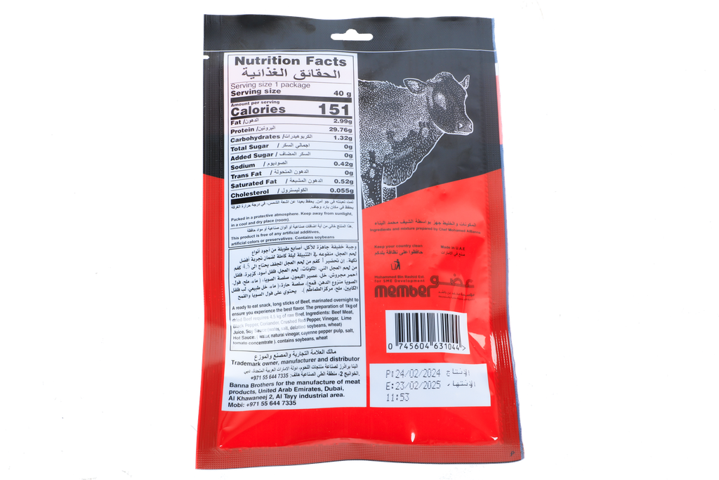 BANNA BROTHERS Dry Beef , Emirati Chilly & Lemon Flavor , Snap Stick 40g