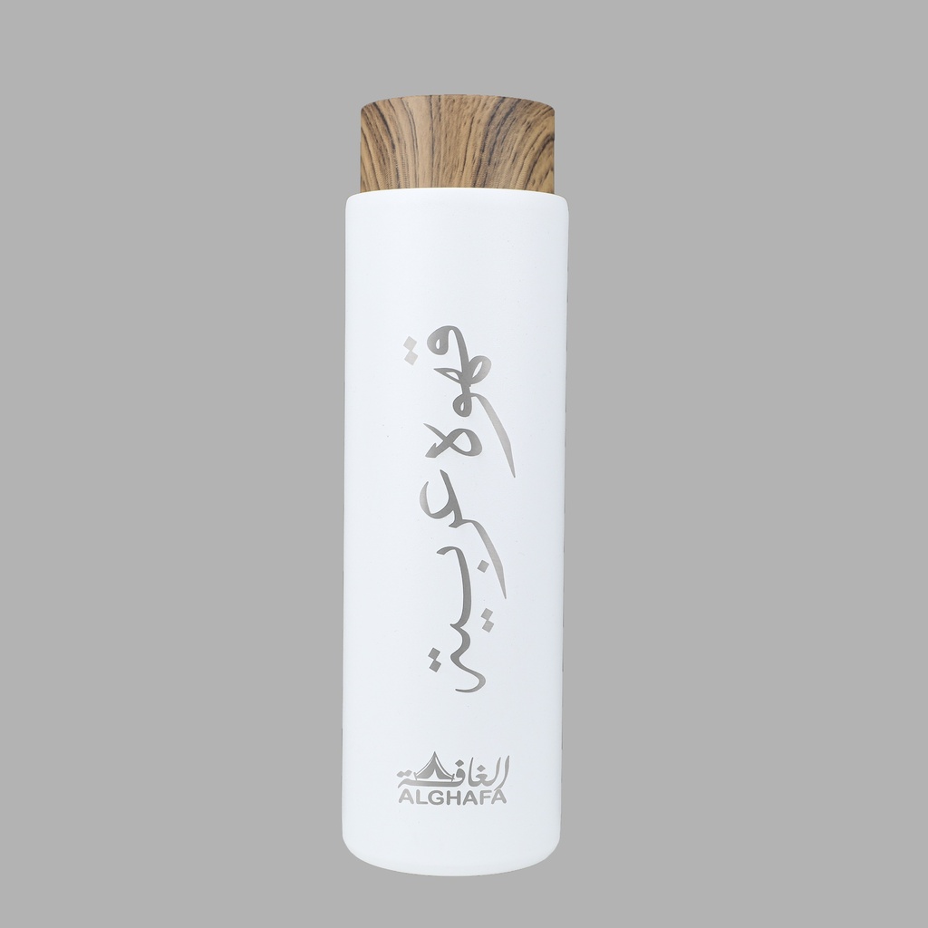 Al-Ghafa Arabic coffee holder with two white cups