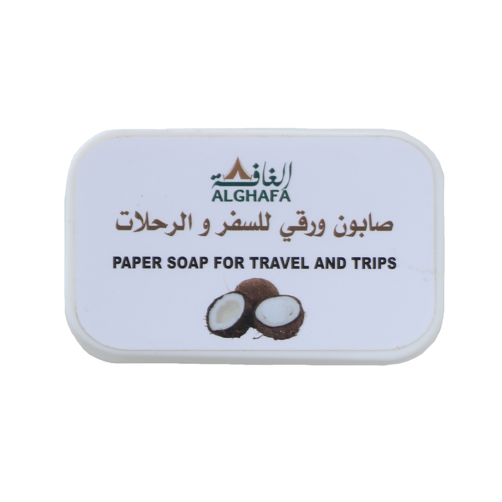الغافة صابون شرائح للرحلات
