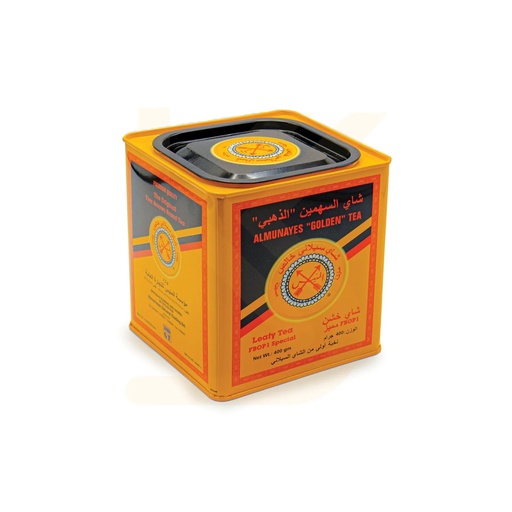 [2650] ALSAHMEN TEA 400GM