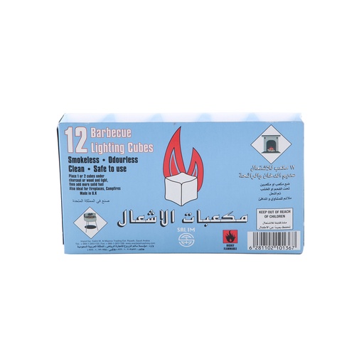 [4173] مكعبات سريعة الاشتعال 12مكعب كرتون ازرق