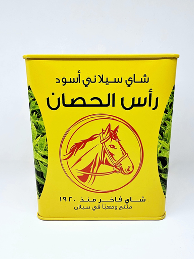 [5498] شاي راس الحصان 300 جرام حديد