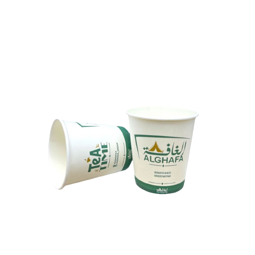 [8444] AlGhafa paper cups 7 OZ