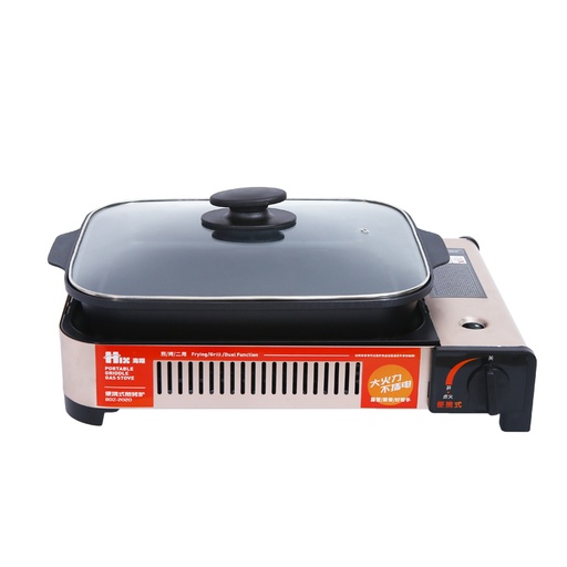 [115023] Algafa, Sohail stove 