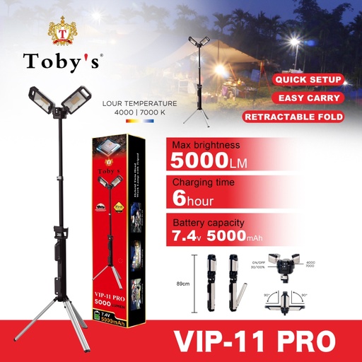 [102123] توبيز سنارة VIP-11PRO