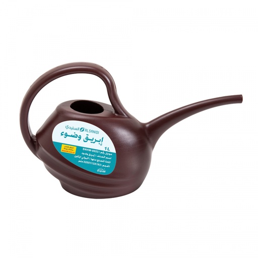 ALSANIDI, Portable Bidet for Outdoor Trips