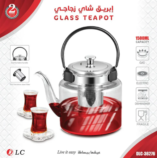 [36275] GLASS  TEA POT 1.2L