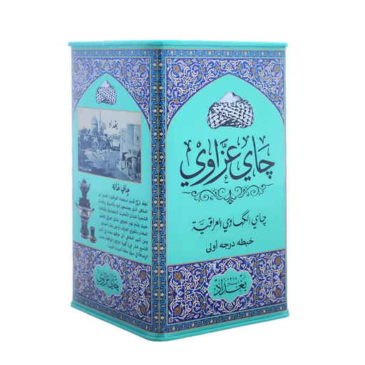 AZZAWY TEA TIN 250GM