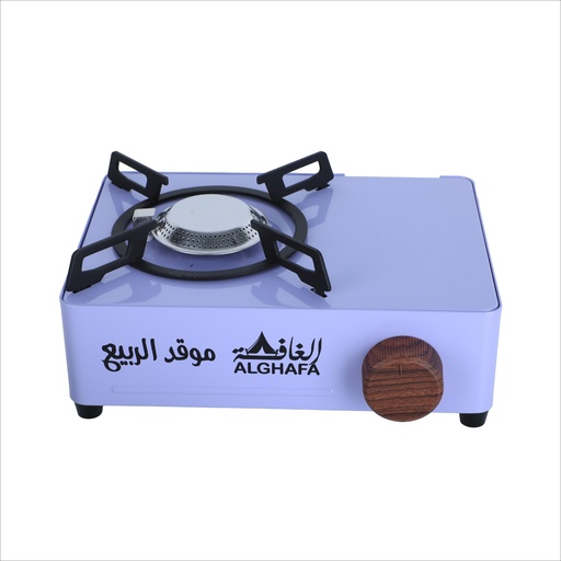 [74431] AlGhafa , Alrabea Portable Gas Stove for Travel and Camping