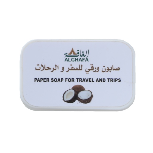الغافة صابون شرائح للرحلات