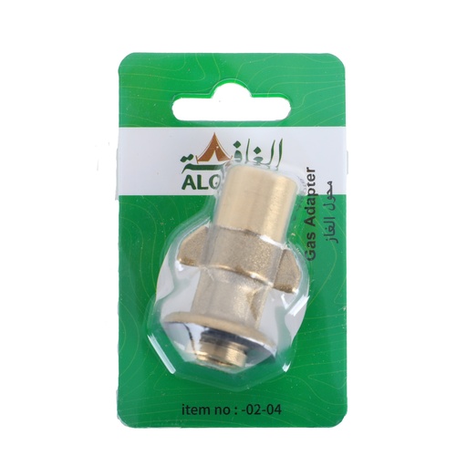 [02-04] ALGHAFA Gas Adapter from Indian Gas Cylinder to NPT Fitting