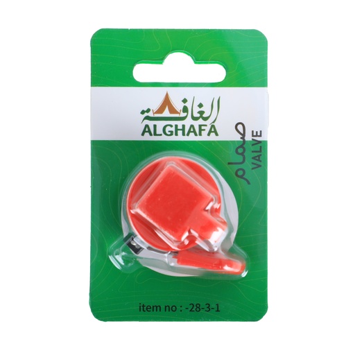 [28-3-1] ALGHAFA Gas Regulator Valve for Stove Hoses